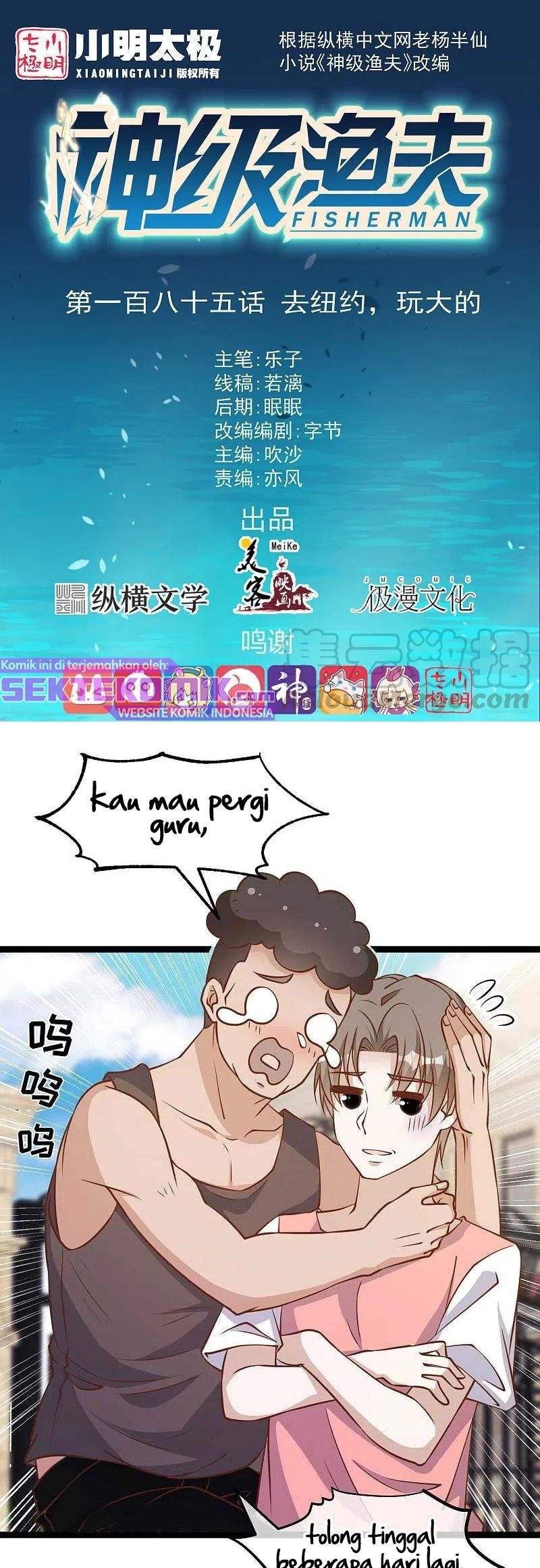 God Fisherman Chapter 185 Gambar 2
